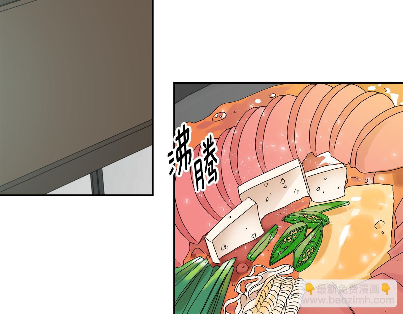 第32话 利用我就好83
