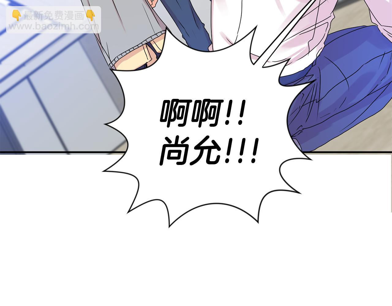 第32话 利用我就好9