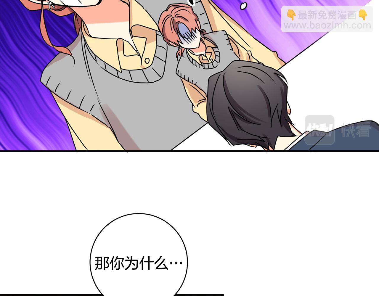 第32话 利用我就好93