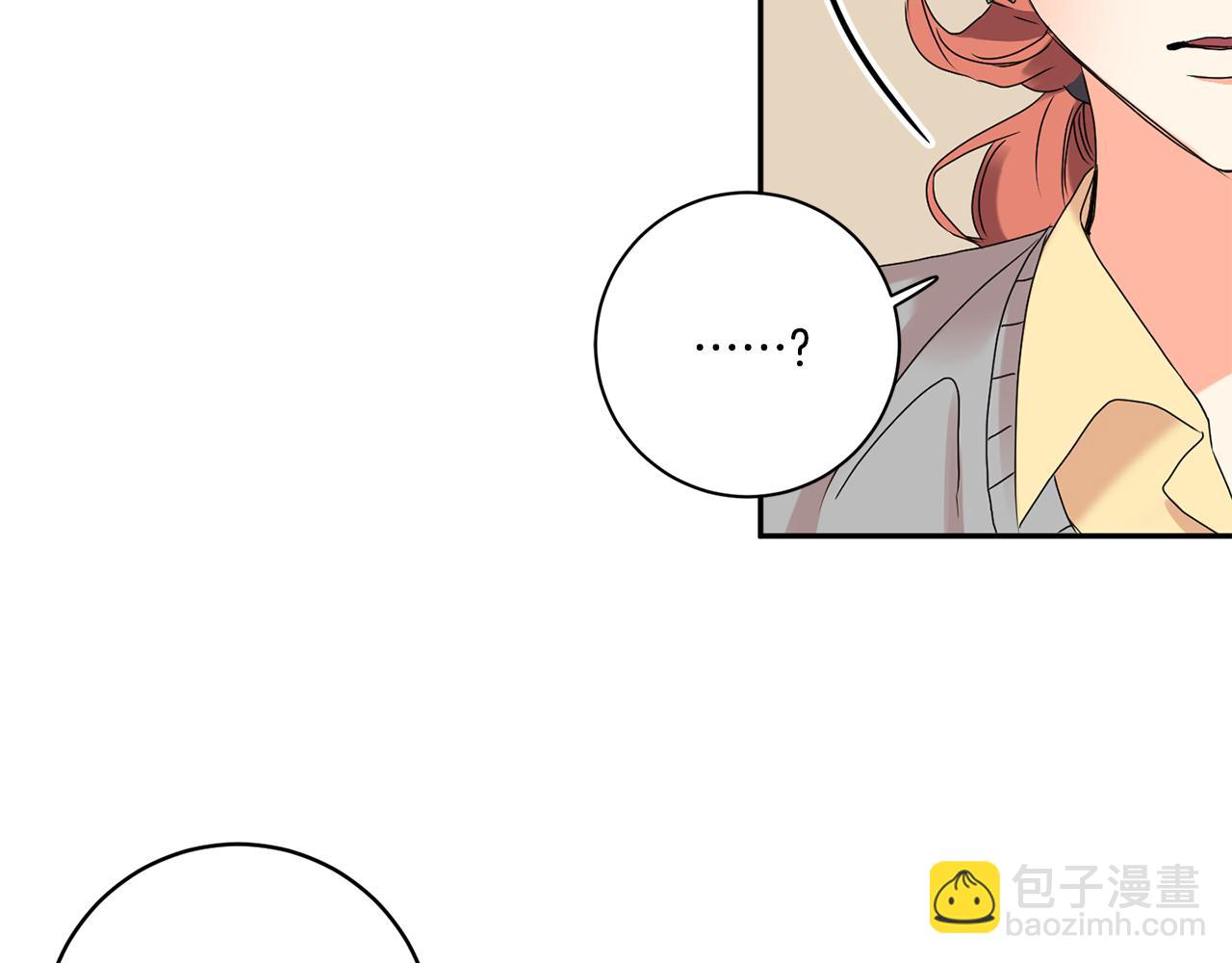 第32话 利用我就好96