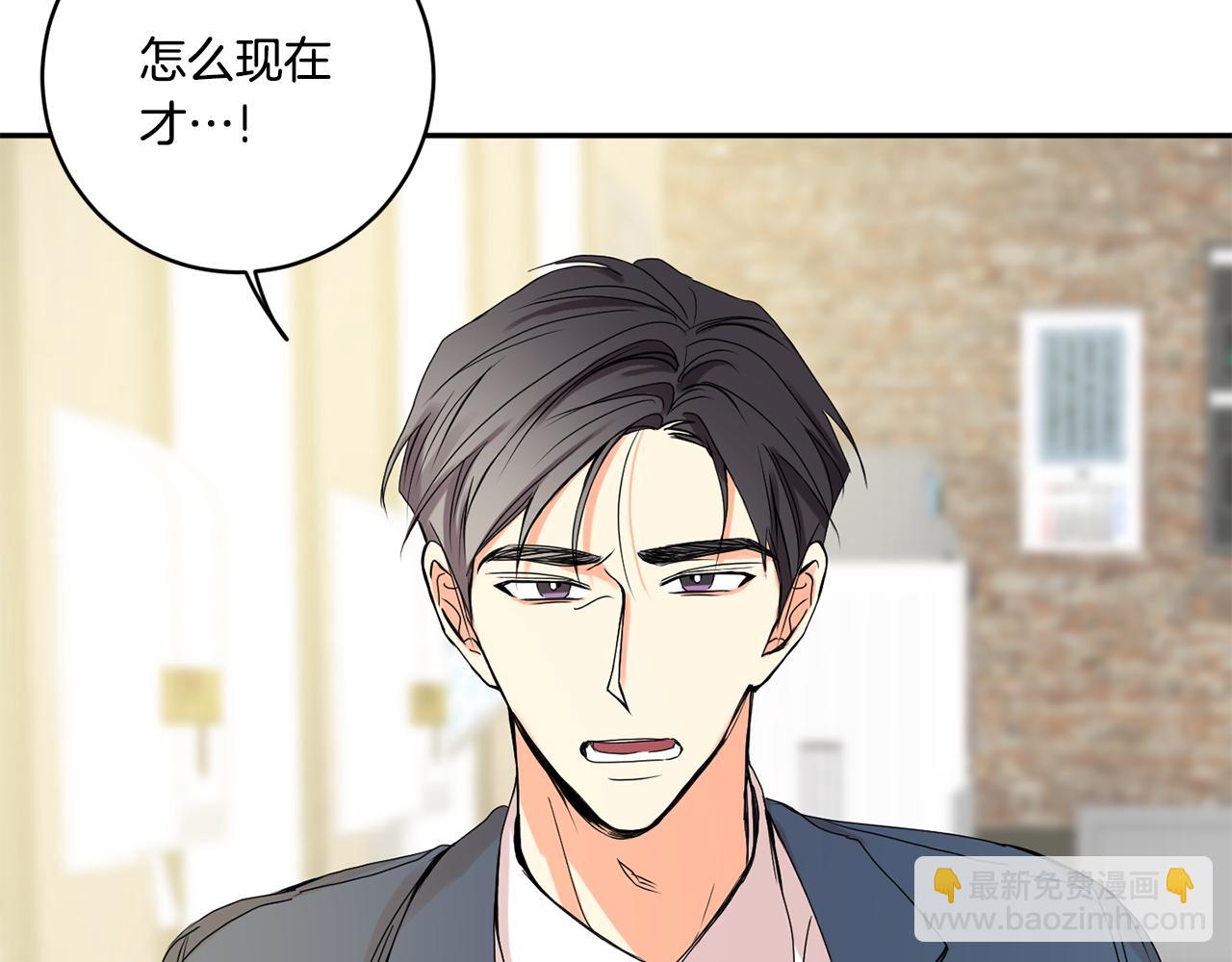 第32话 利用我就好97