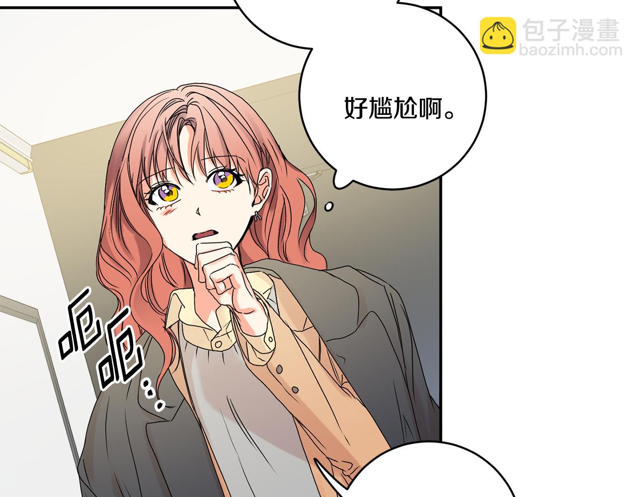 第33话 借宿102