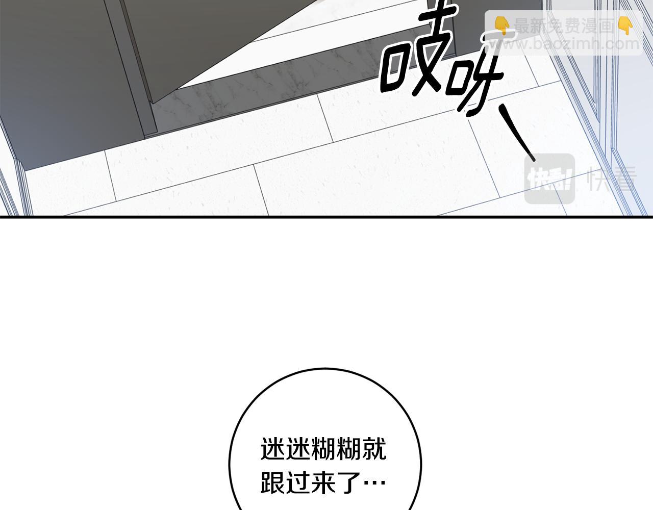 第33话 借宿105