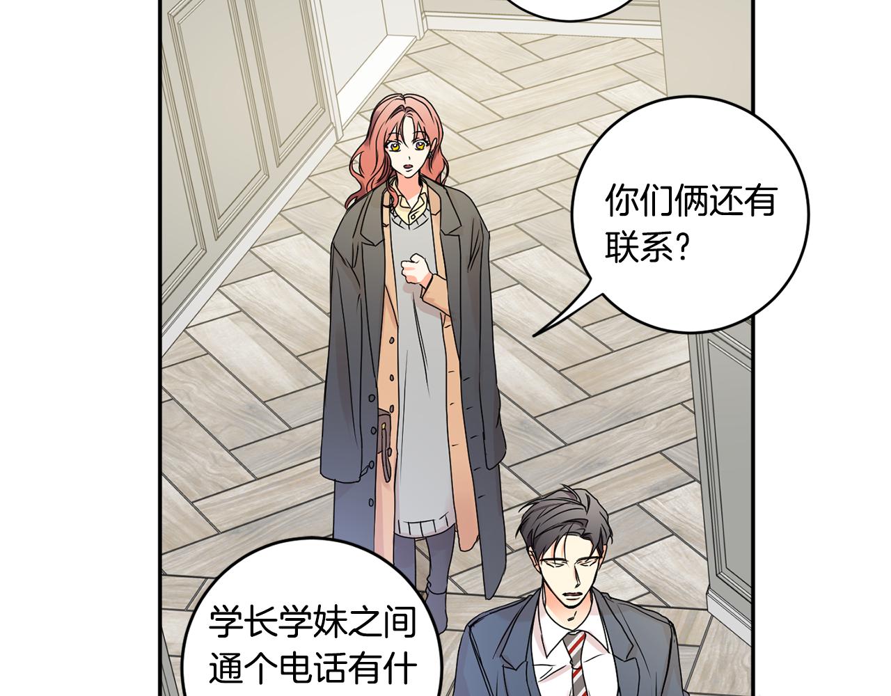第33话 借宿108