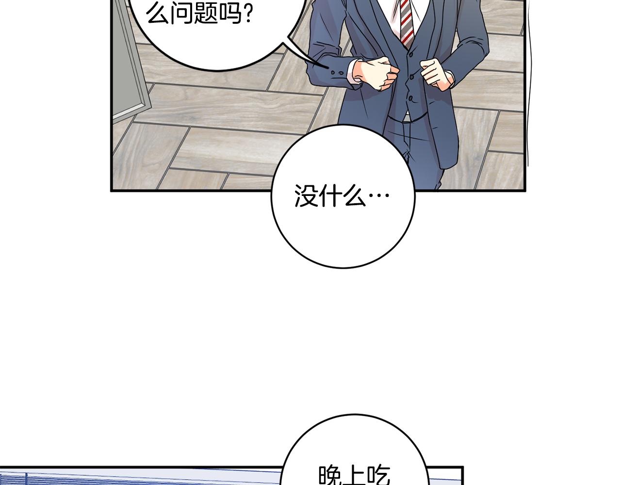 第33话 借宿109