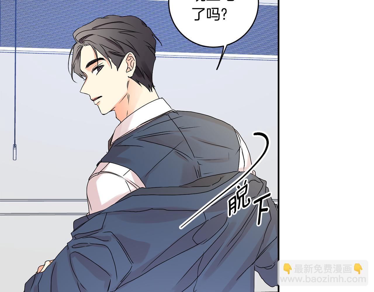 第33话 借宿110