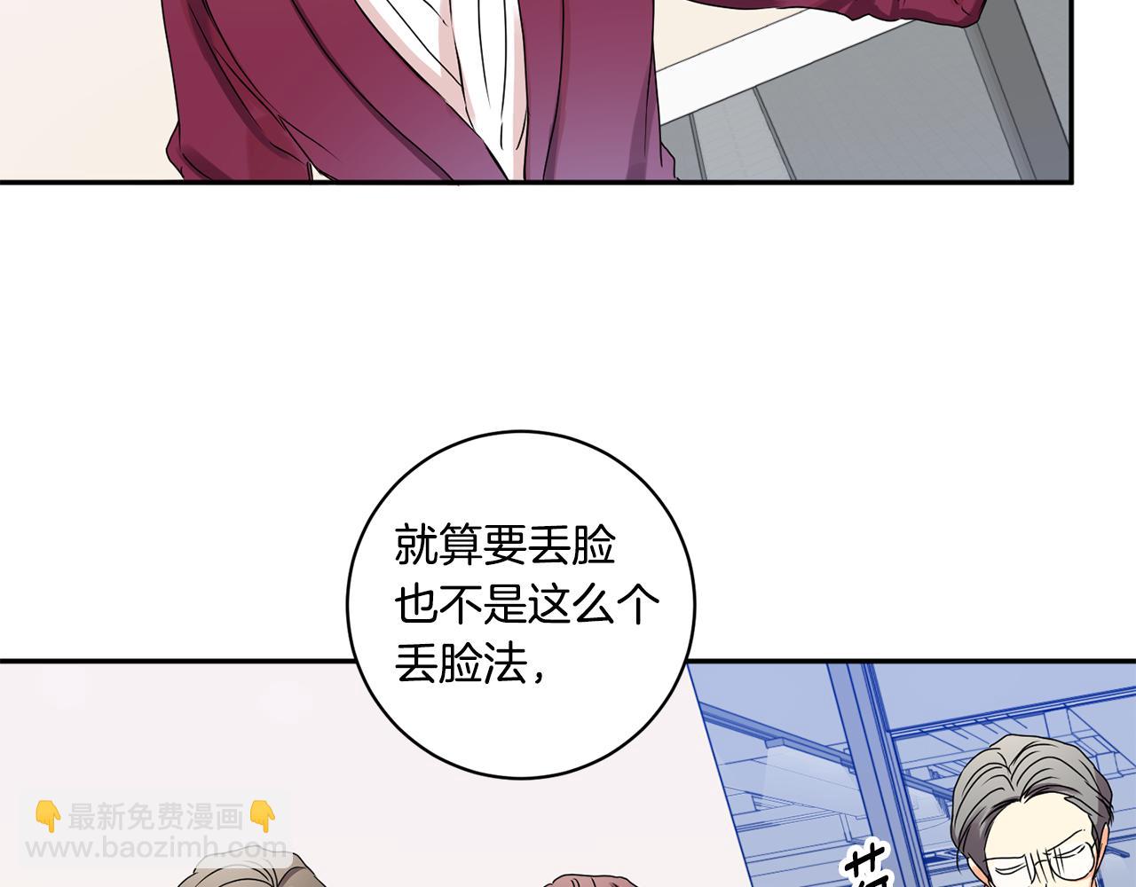 第33话 借宿12