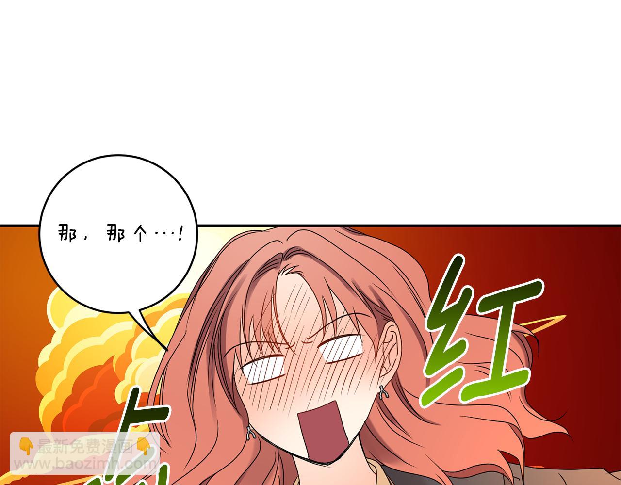 第33话 借宿120