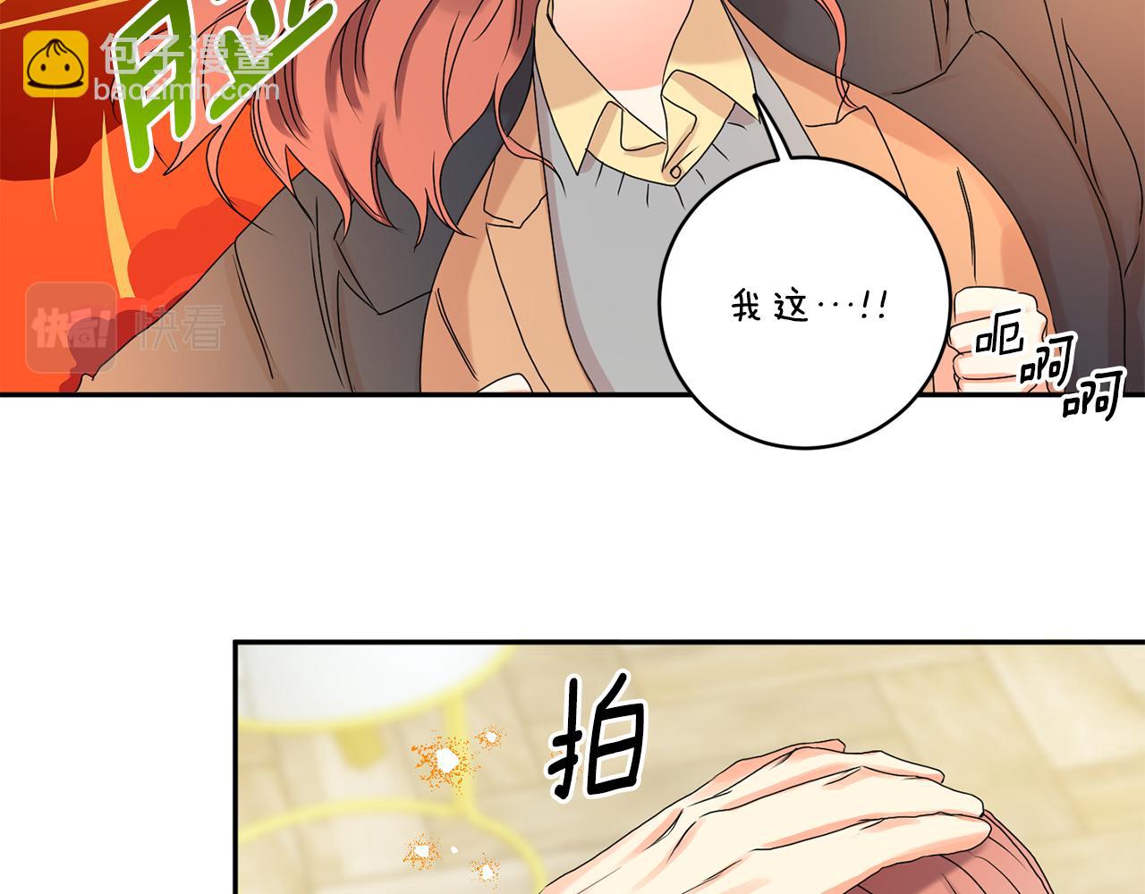 第33话 借宿121