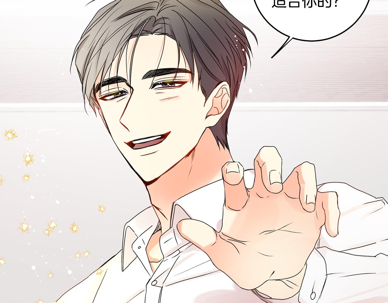 第33话 借宿123