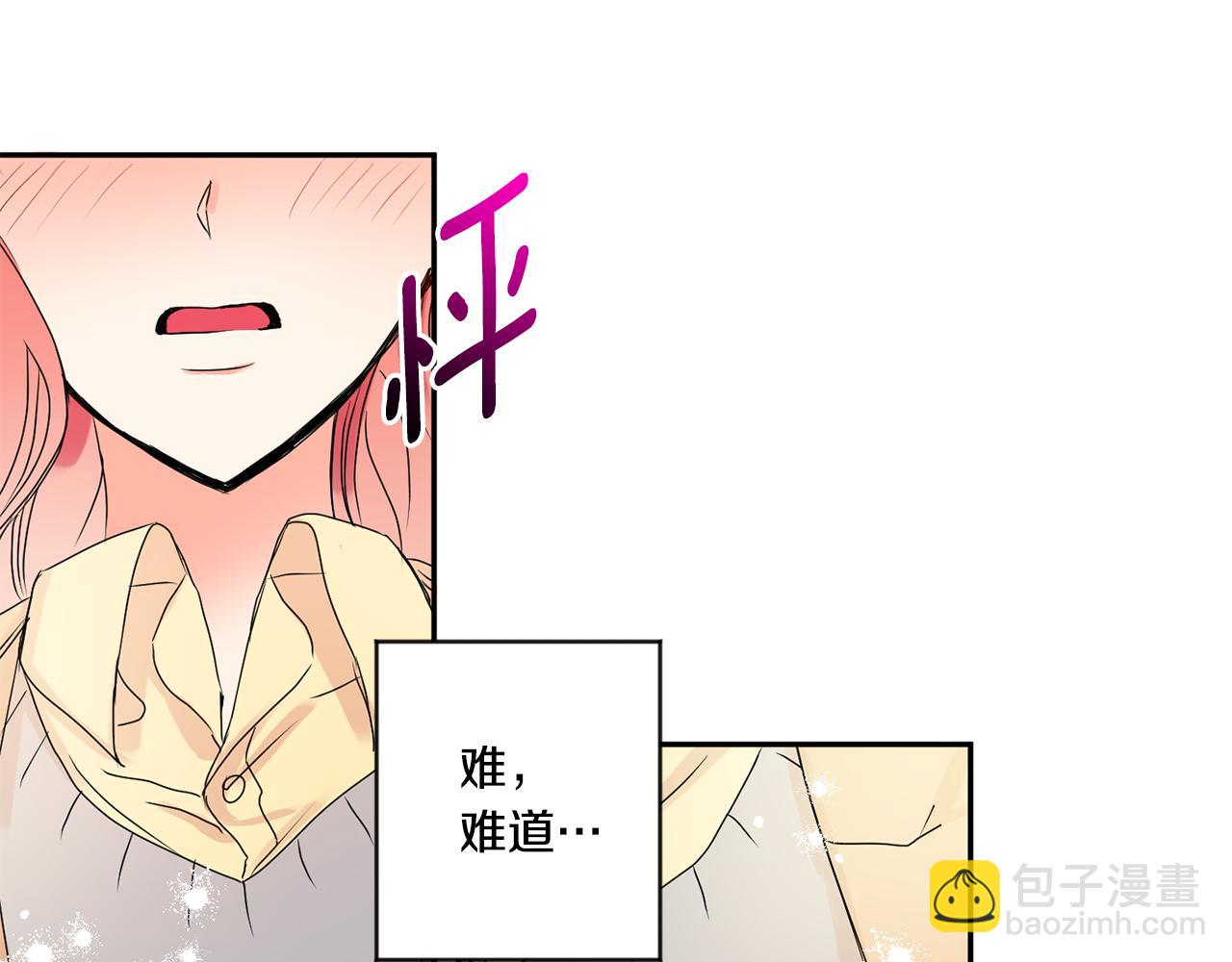 第33话 借宿131