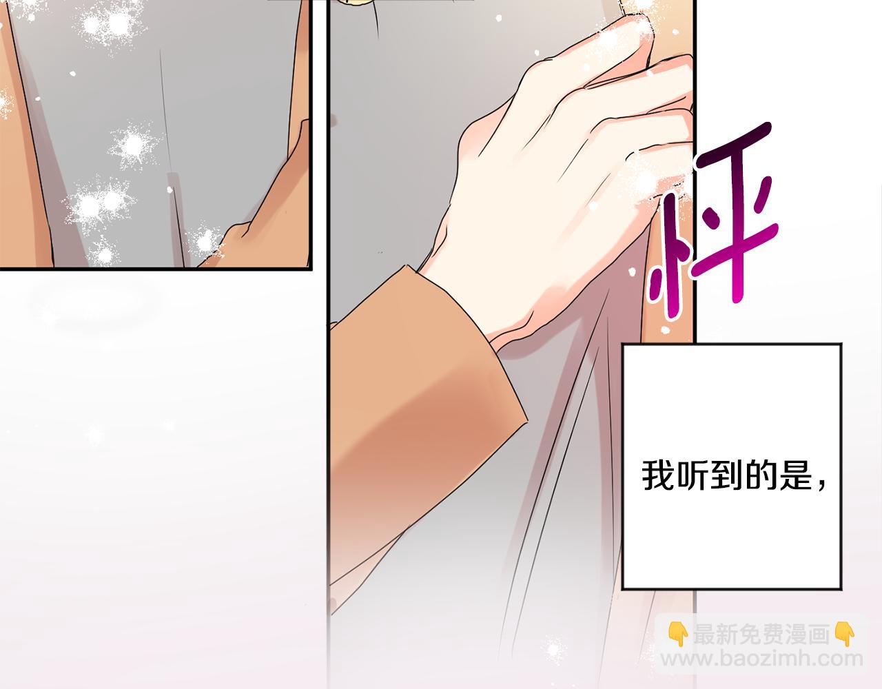 第33话 借宿132