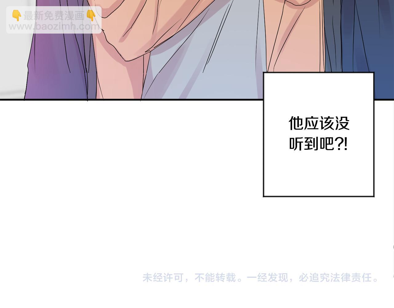 第33话 借宿135
