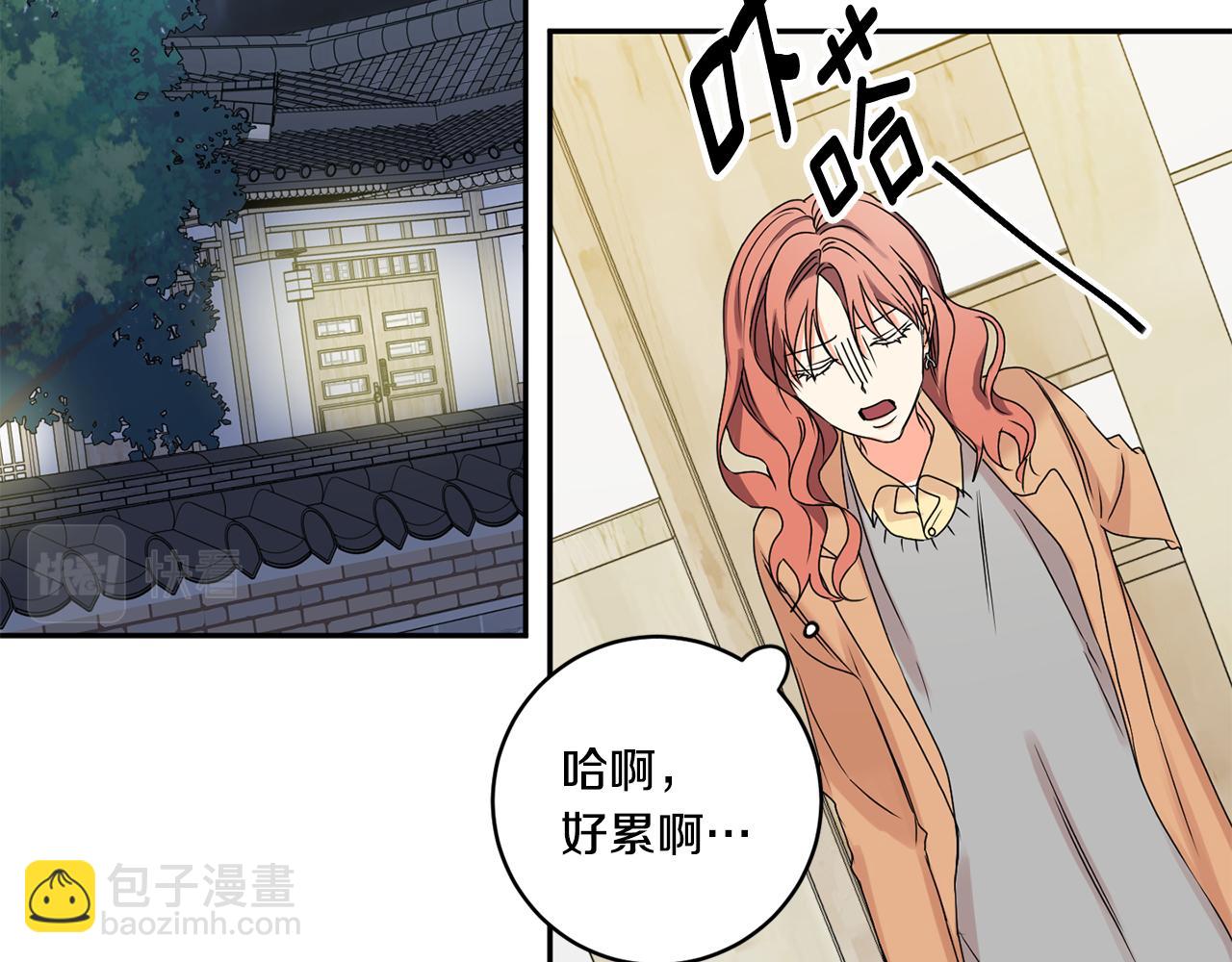 第33话 借宿19