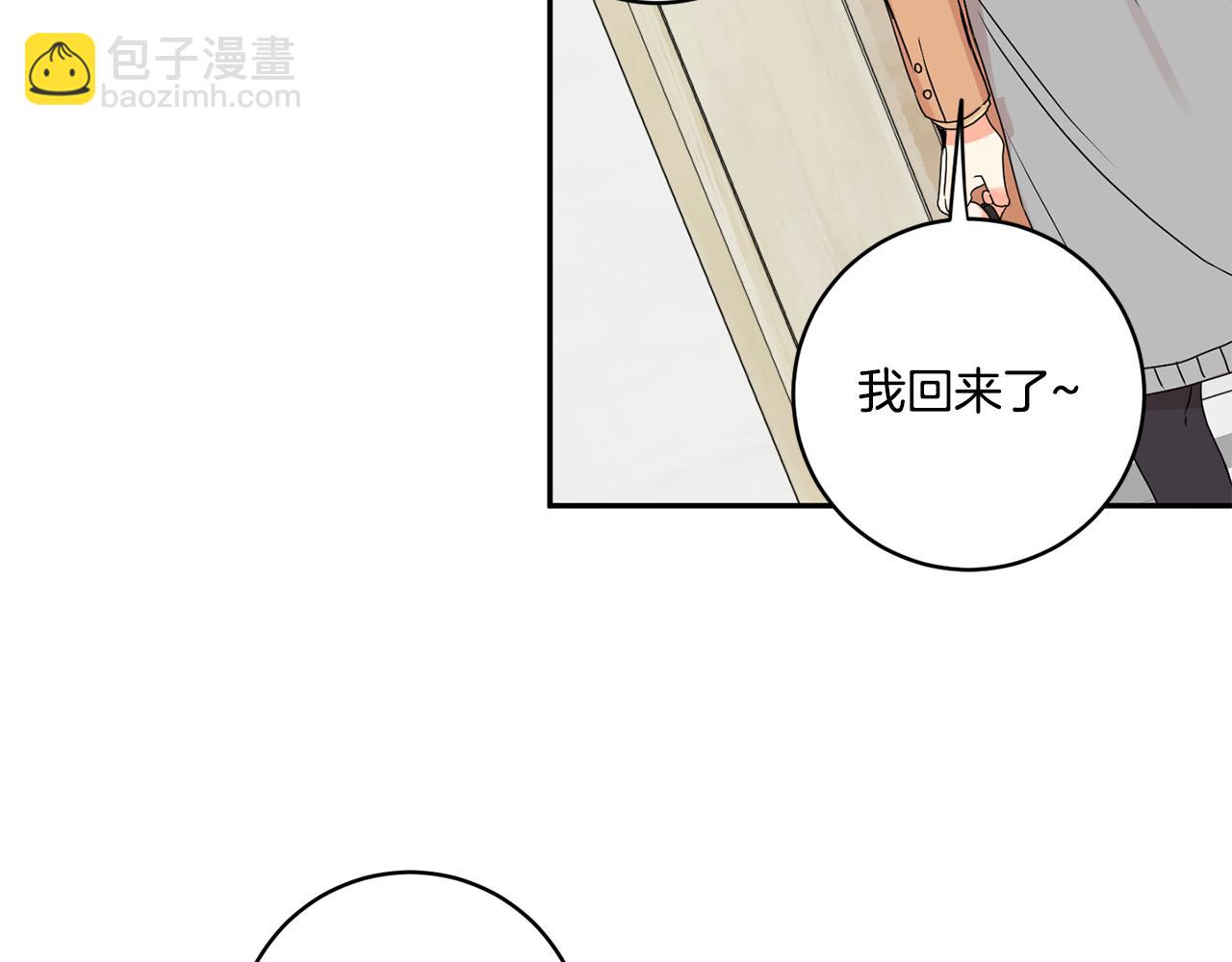 第33话 借宿20