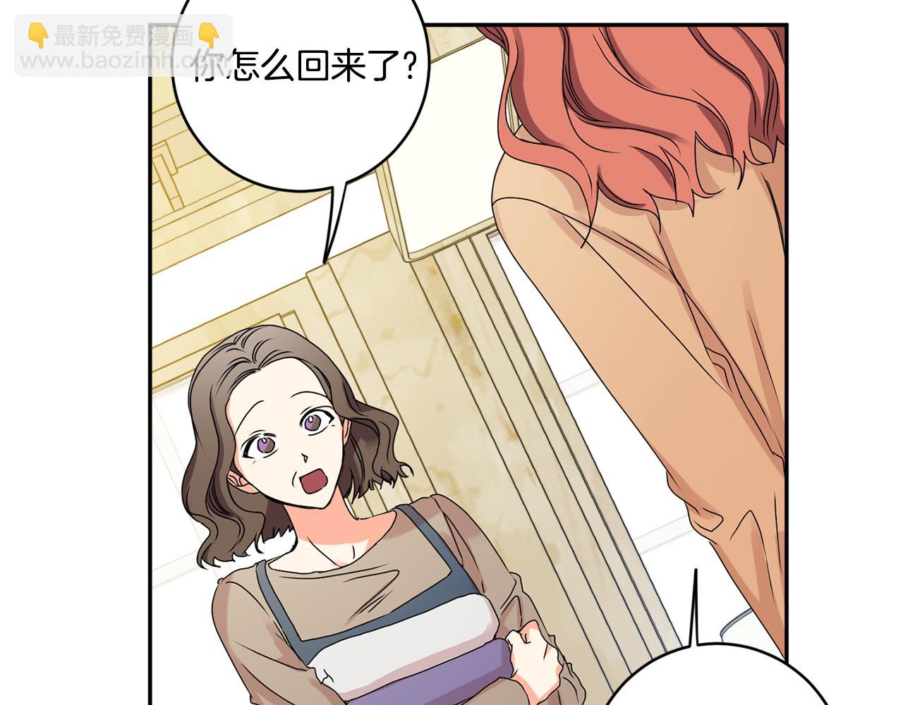 第33话 借宿21