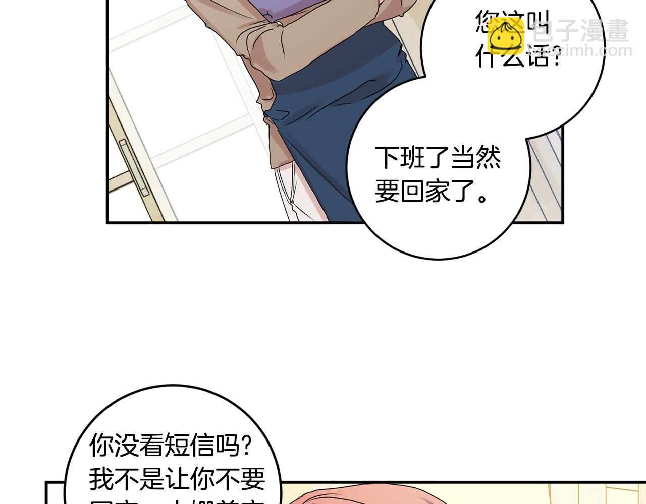 第33话 借宿22