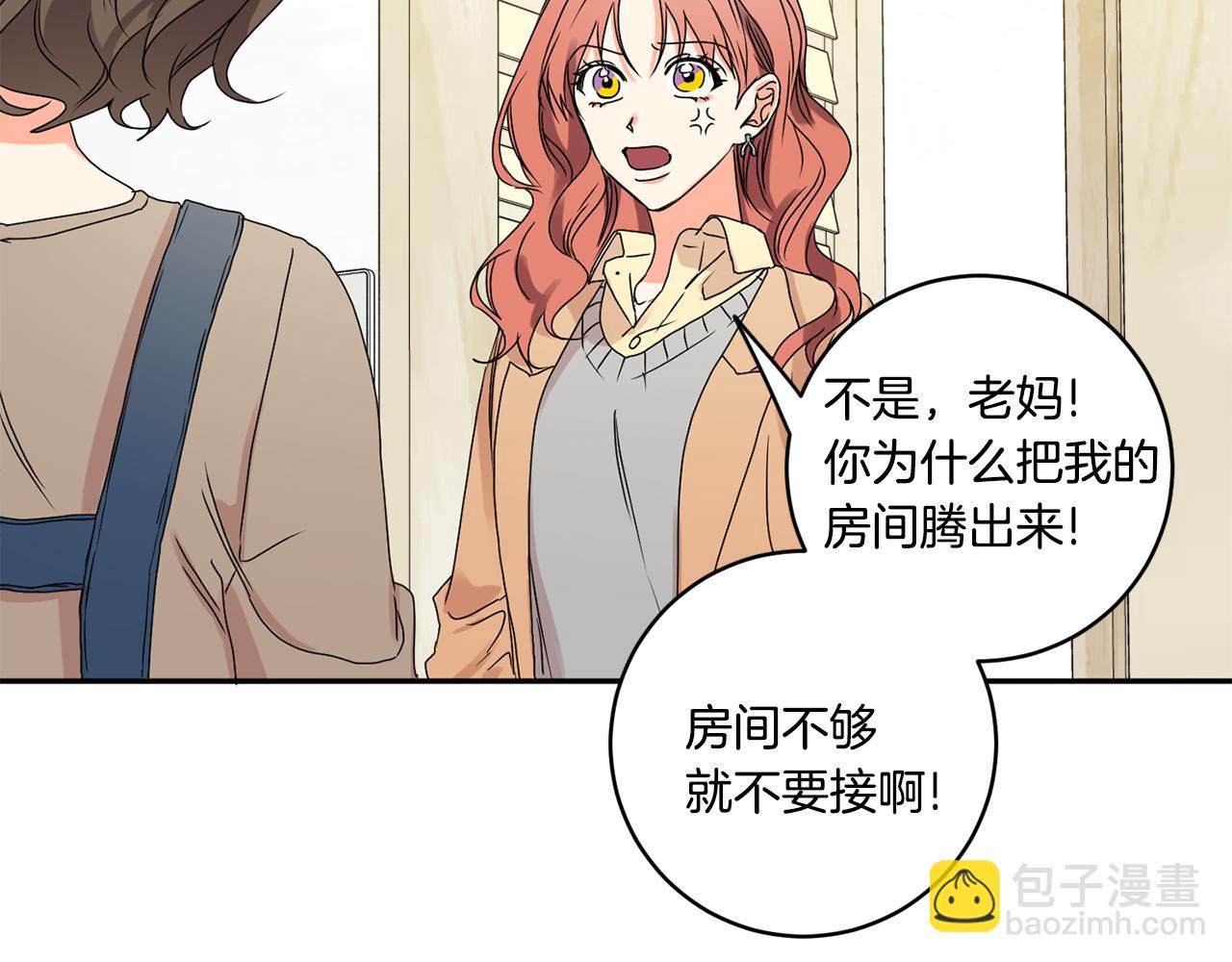 第33话 借宿25