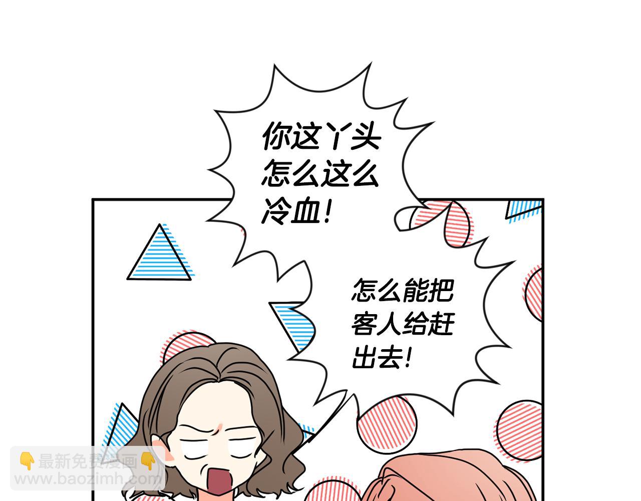 第33话 借宿26