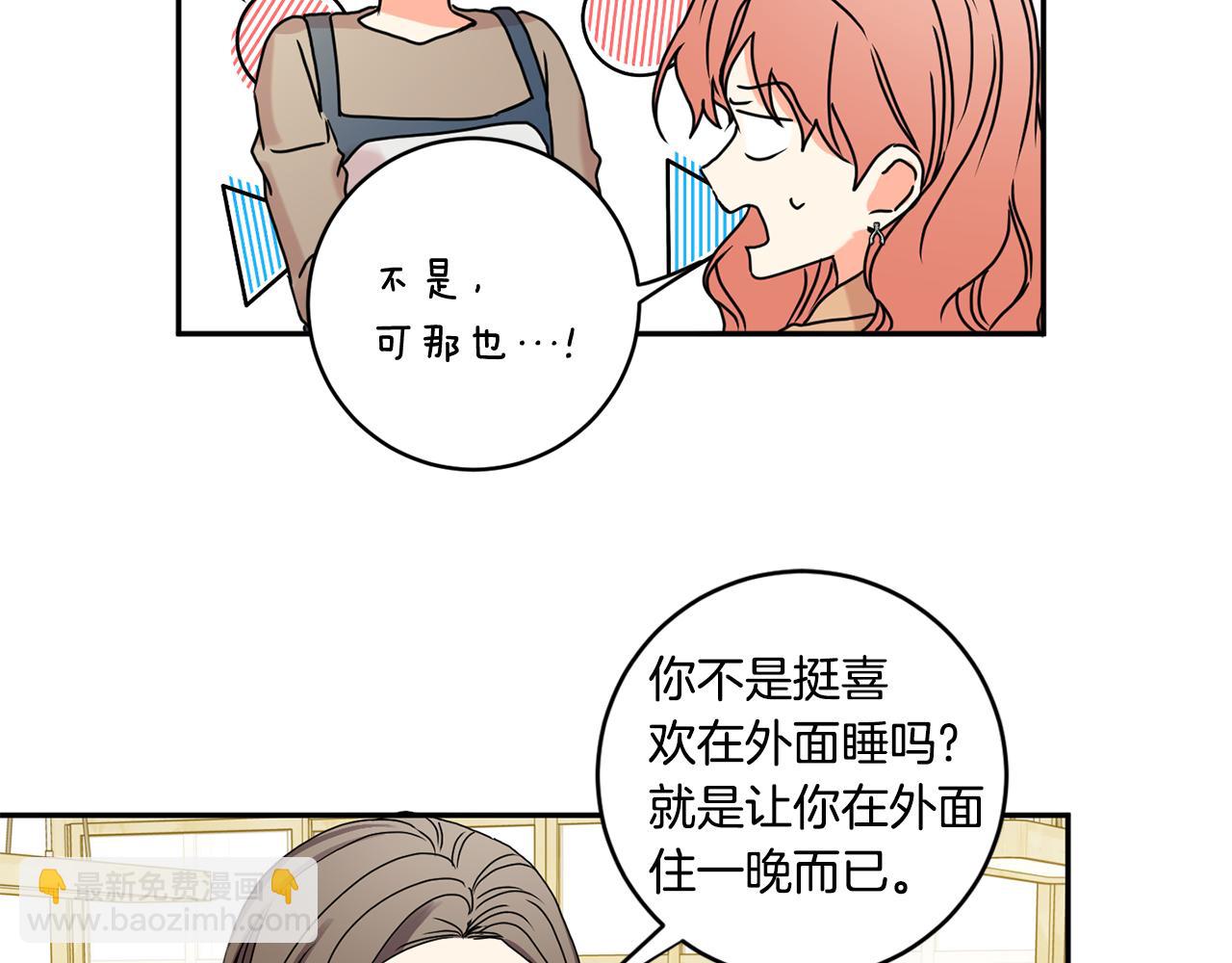 第33话 借宿27