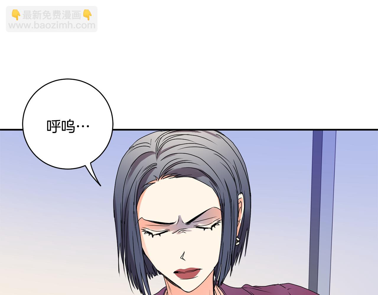 第33话 借宿3