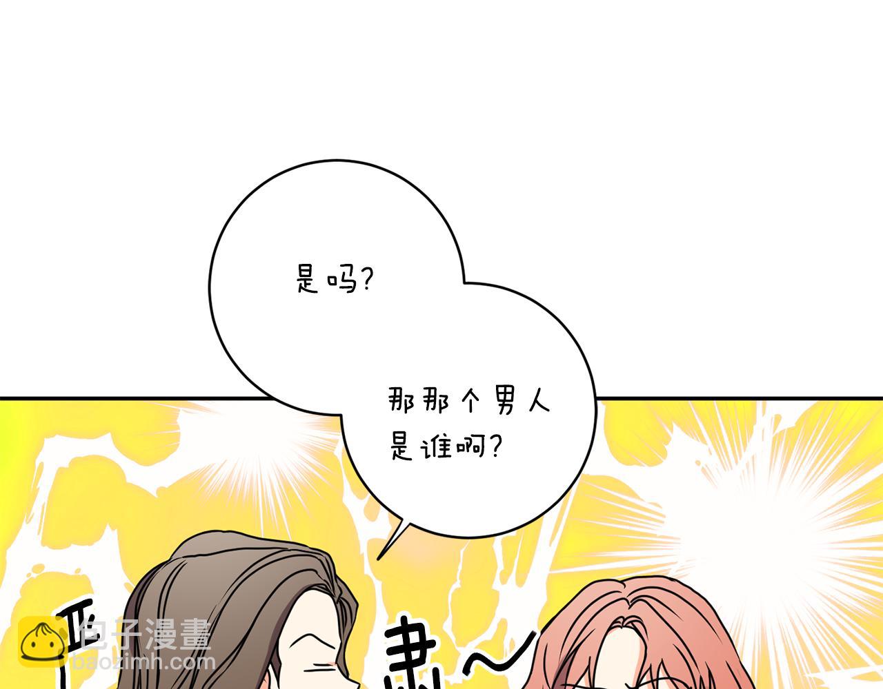 第33话 借宿31