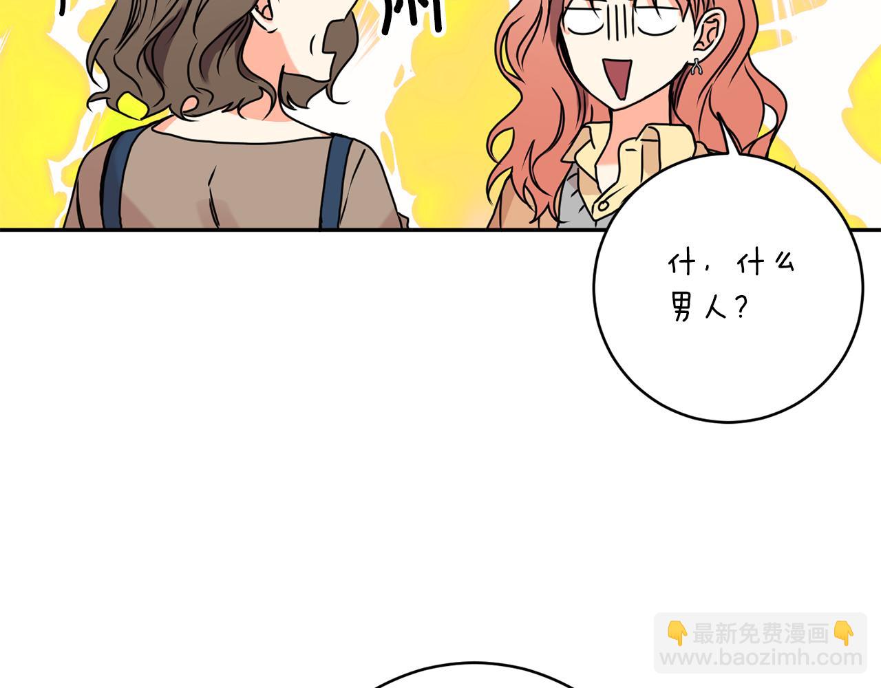第33话 借宿32