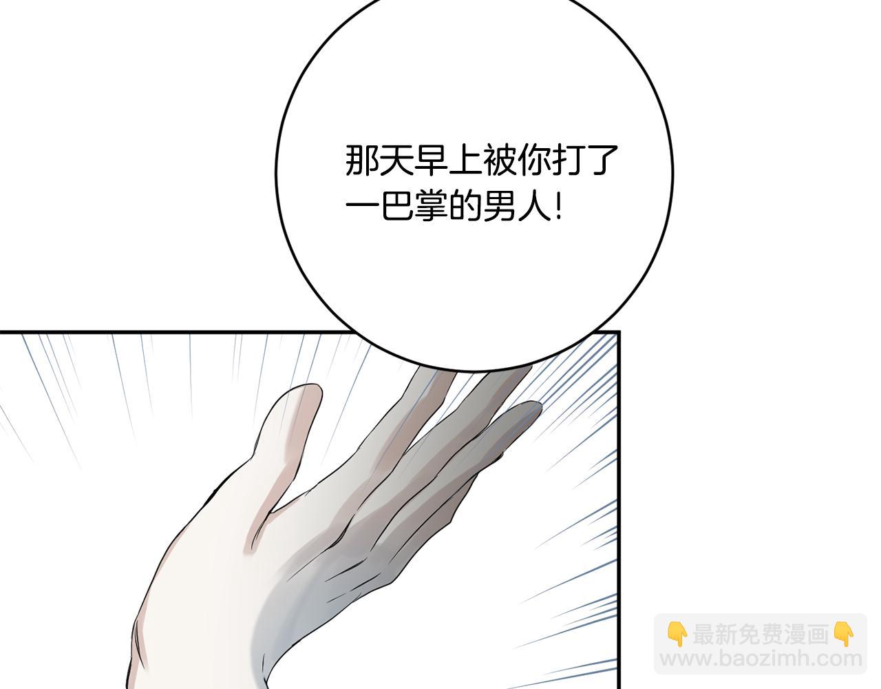 第33话 借宿33