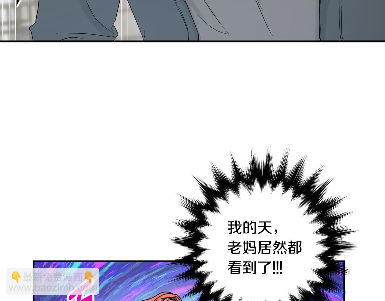 第33话 借宿36