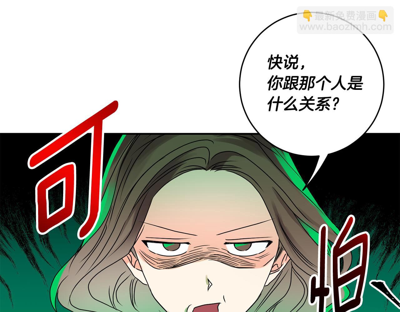 第33话 借宿41