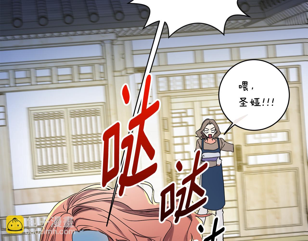 第33话 借宿45