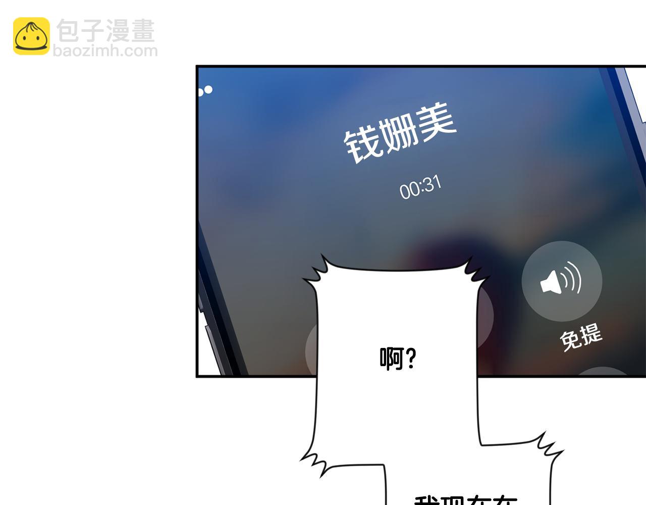 第33话 借宿54