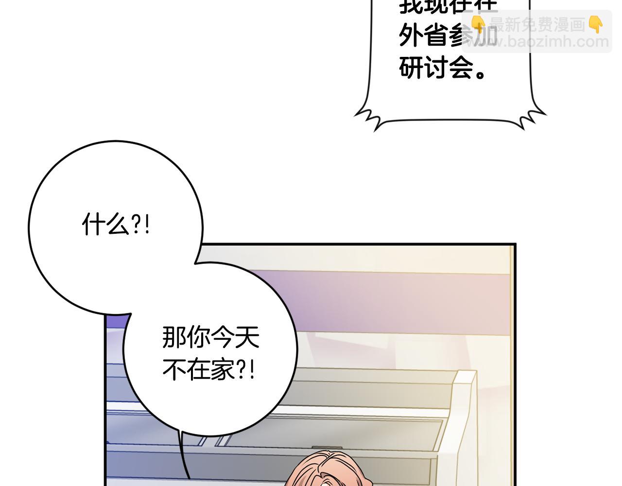 第33话 借宿55
