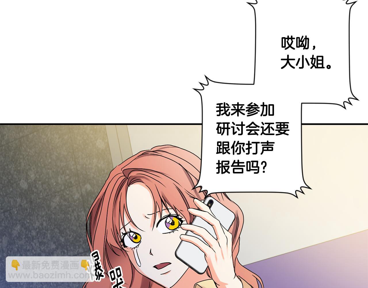 第33话 借宿57