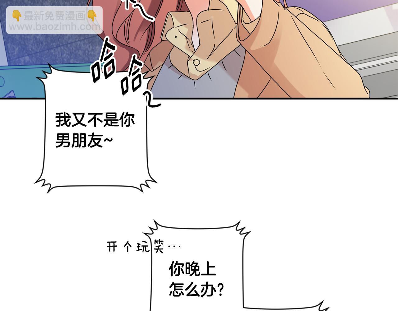 第33话 借宿58
