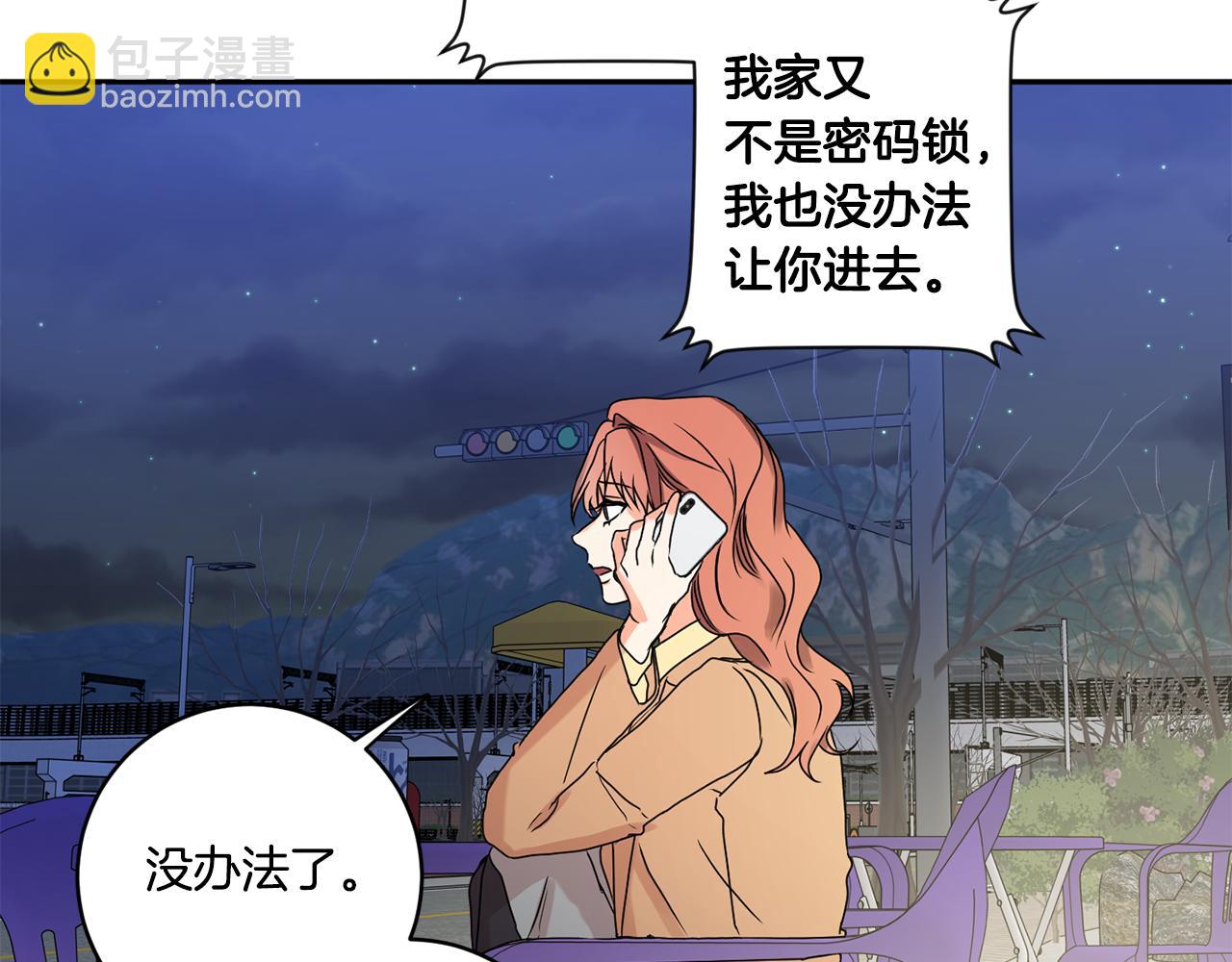 第33话 借宿59