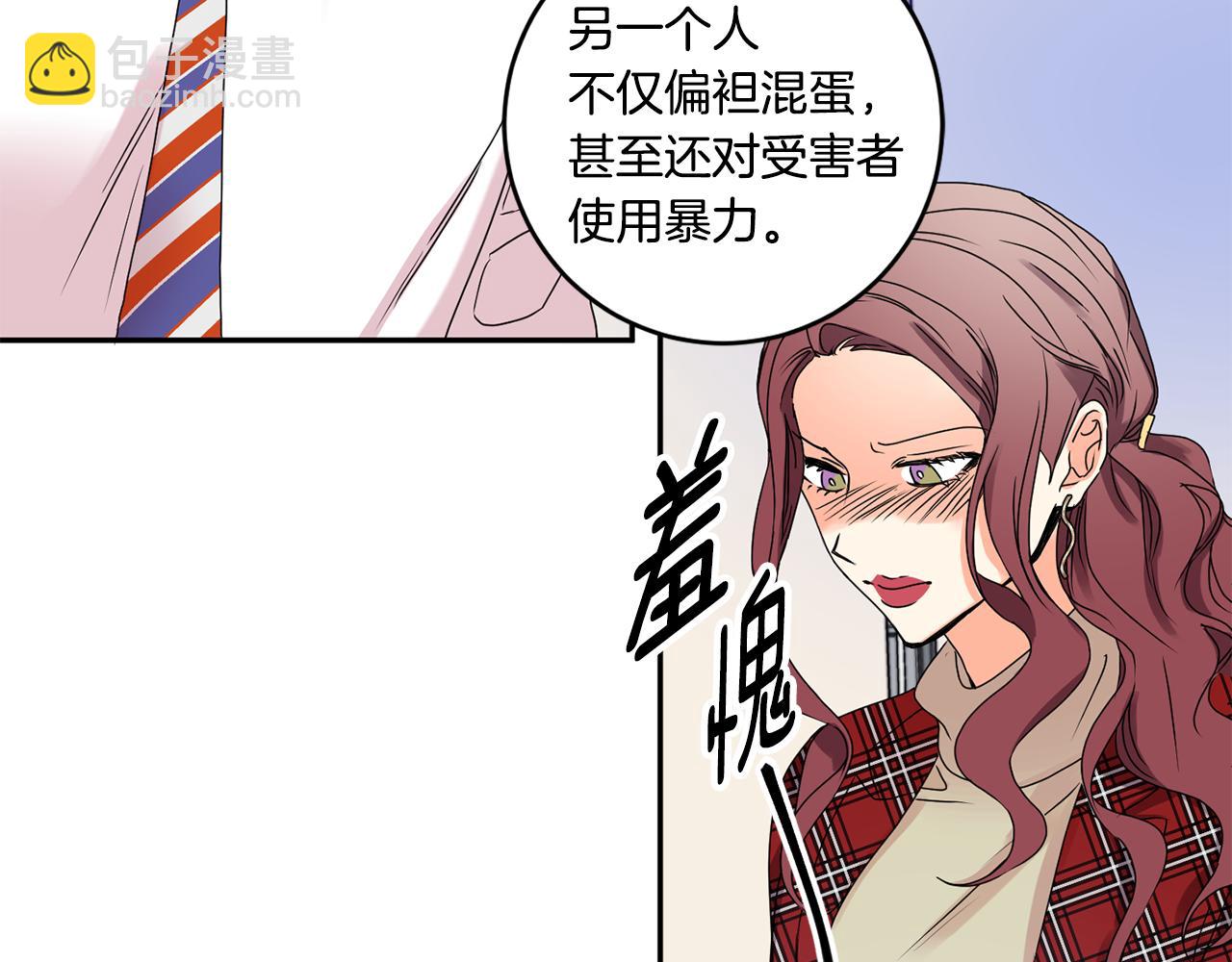 第33话 借宿6