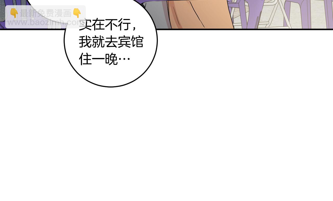 第33话 借宿60