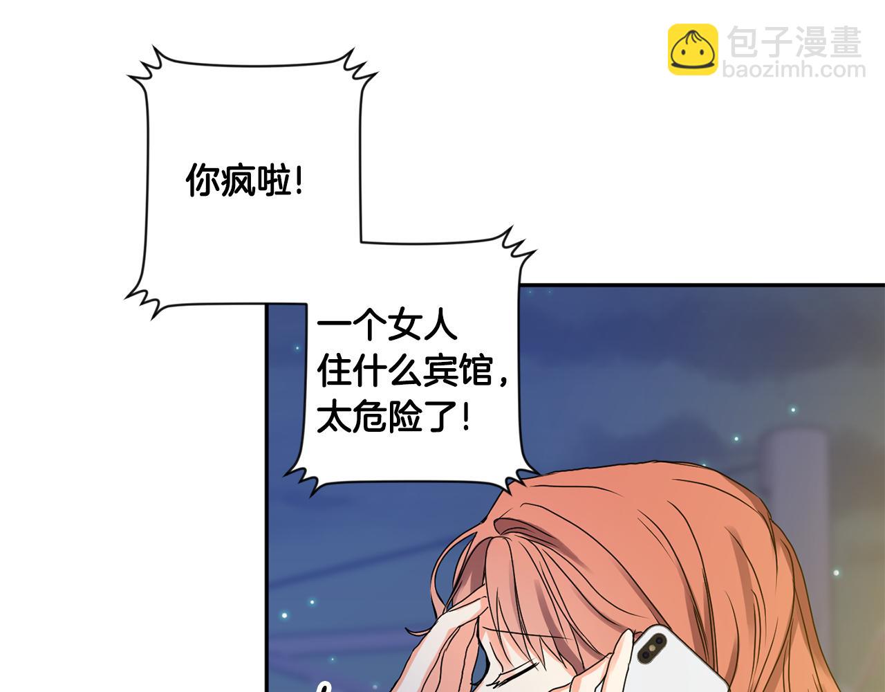 第33话 借宿61