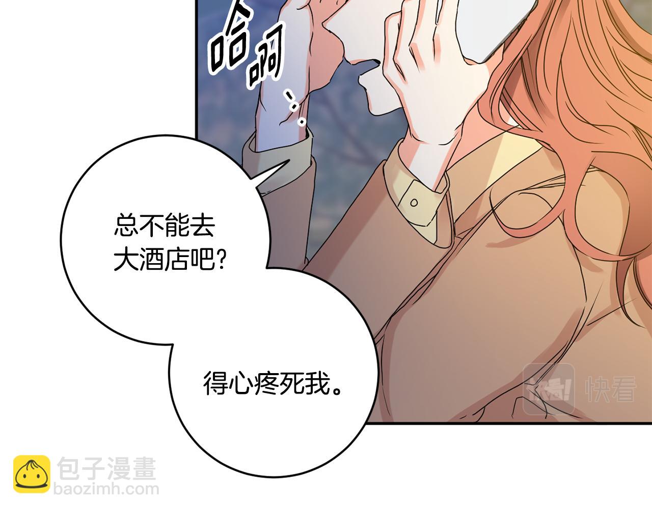 第33话 借宿62