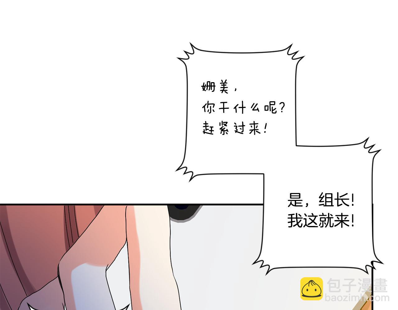 第33话 借宿63