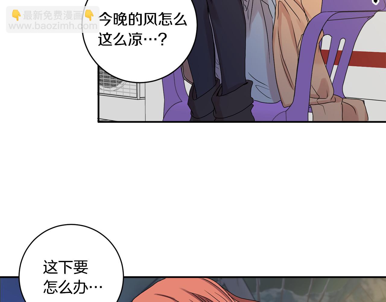 第33话 借宿66