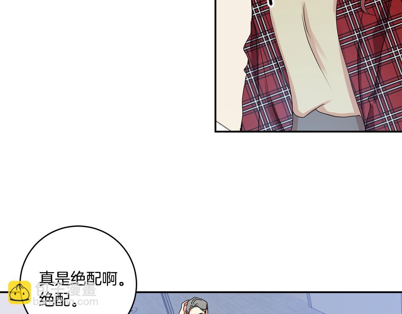 第33话 借宿7
