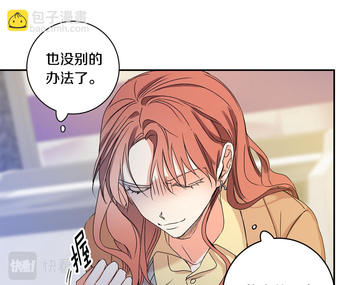 第33话 借宿71