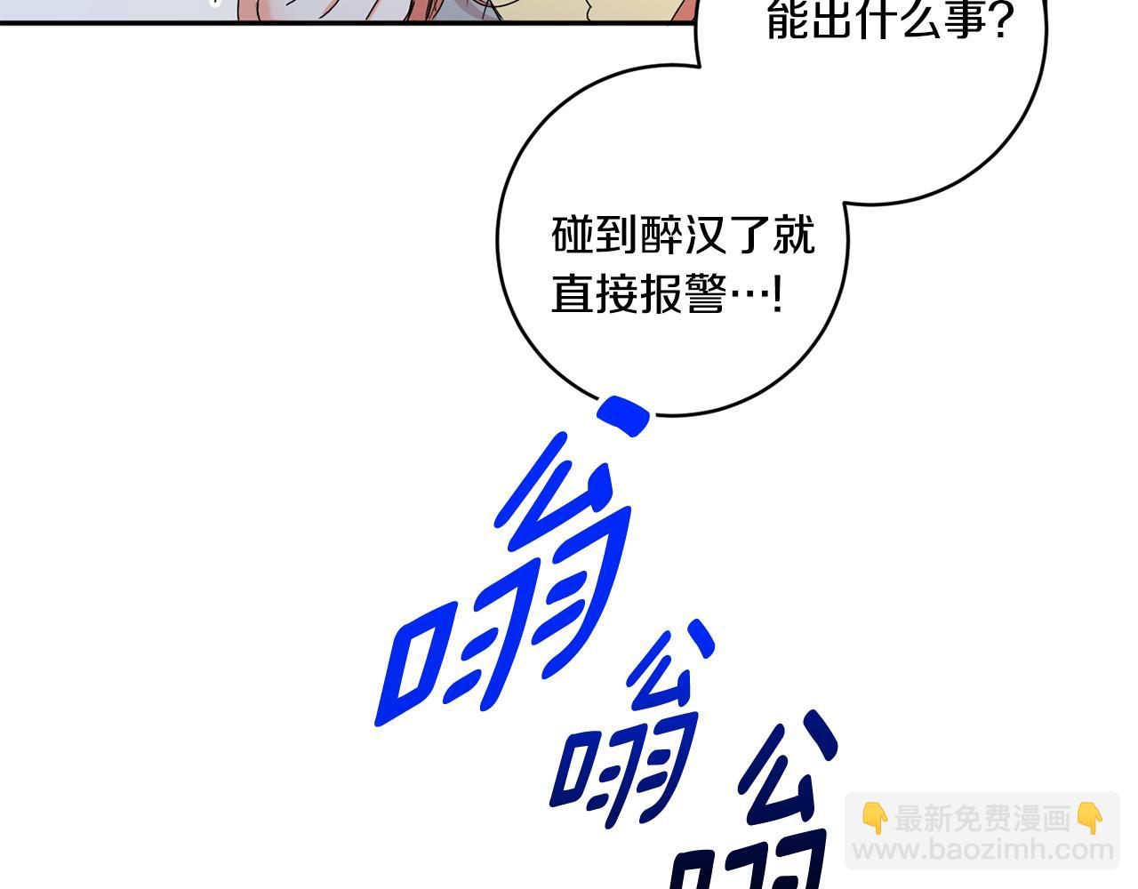 第33话 借宿72