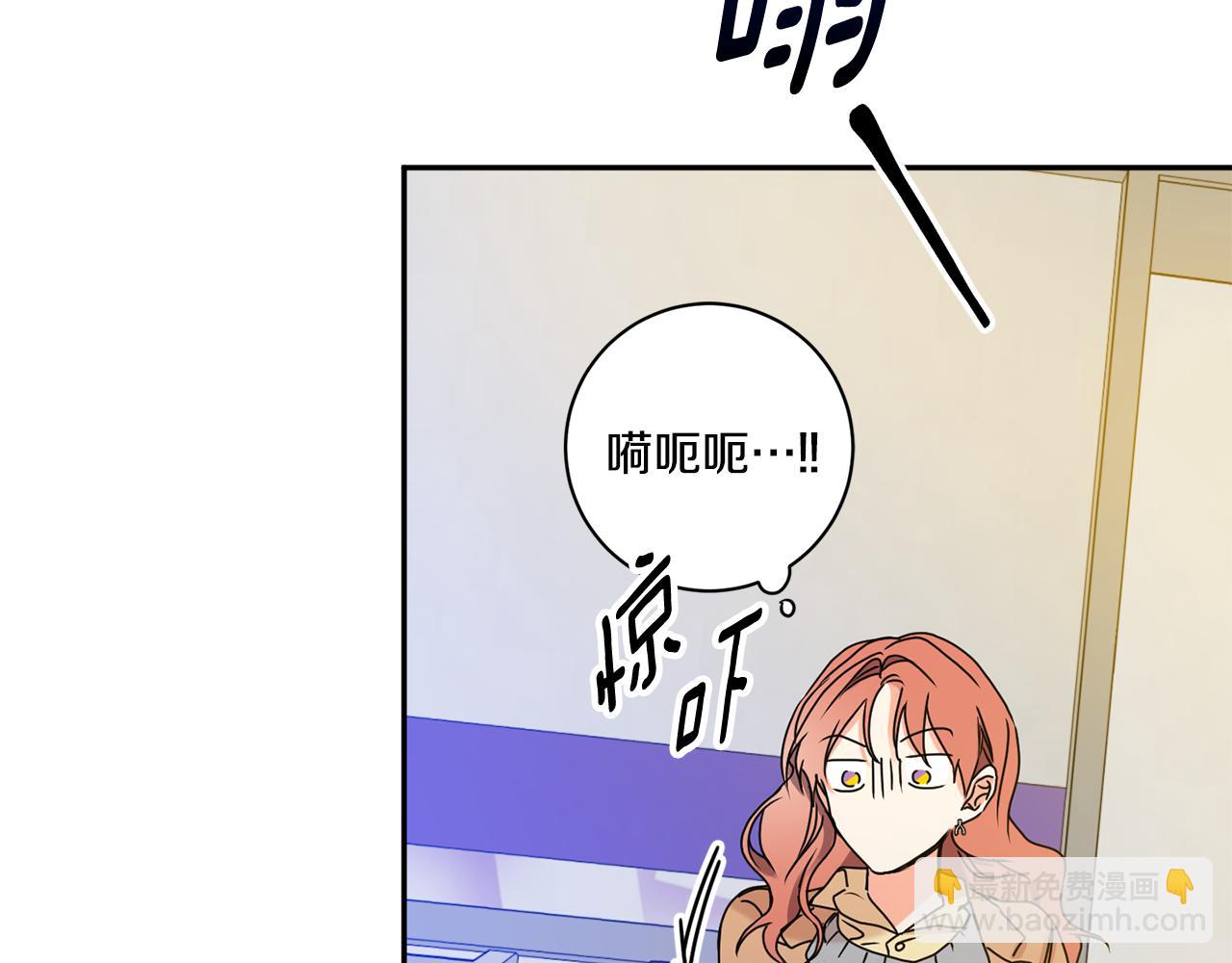 第33话 借宿73