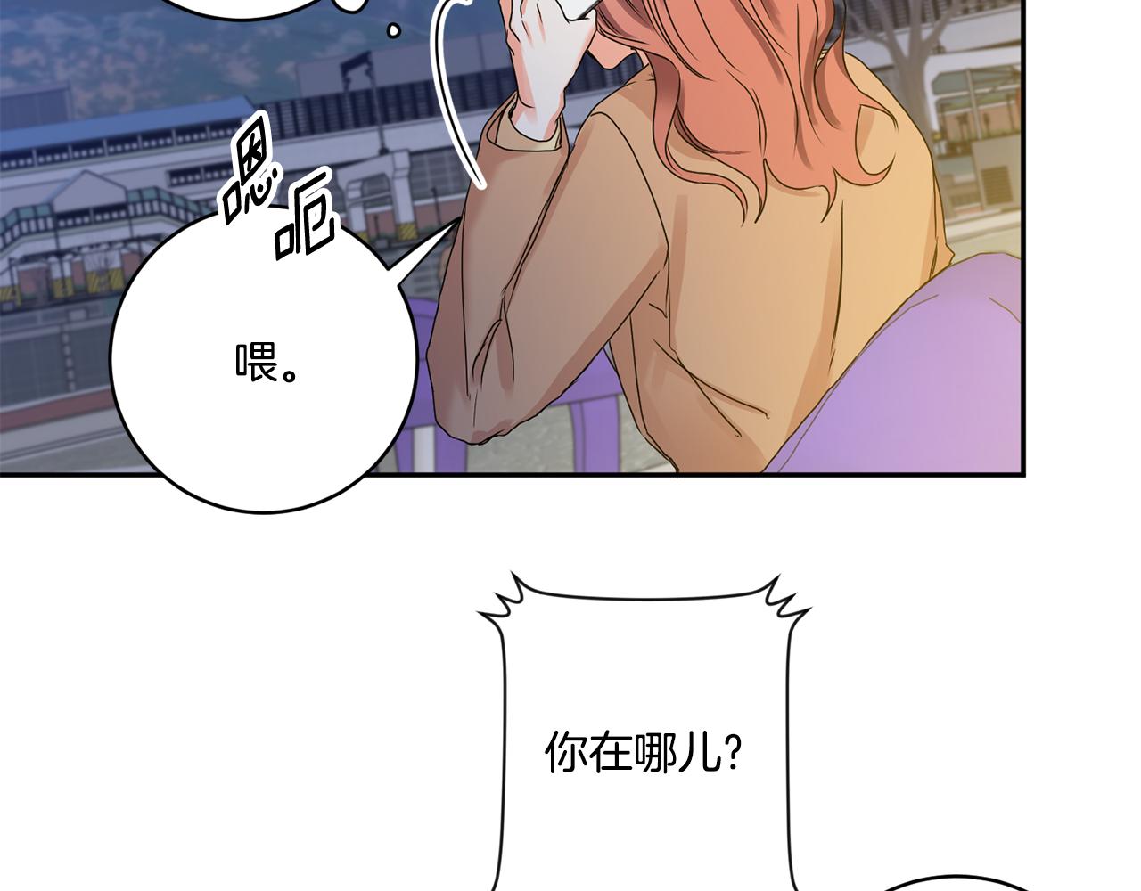 第33话 借宿75