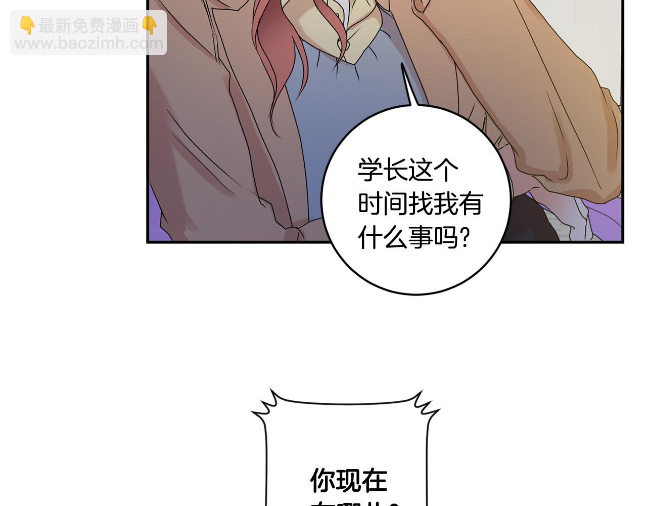 第33话 借宿77