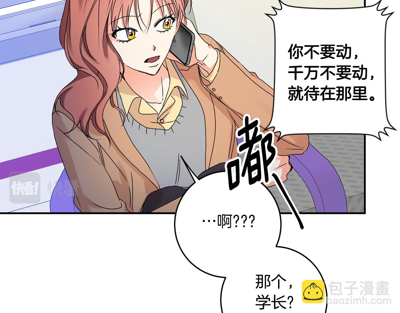 第33话 借宿80