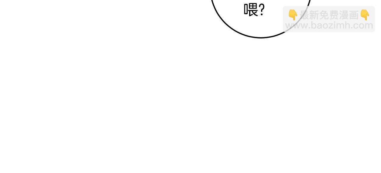 第33话 借宿81